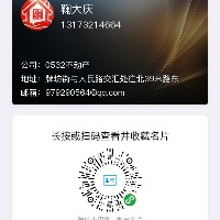 0532不動(dòng)產(chǎn)