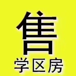 彰顯不動產(chǎn)